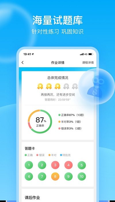轻轻一对一辅导