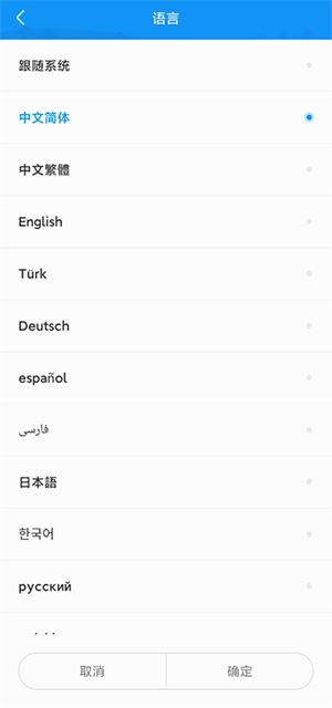 屏掌控单色版