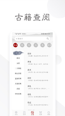 诗词宝典