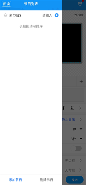 屏掌控单色版