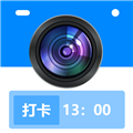 真实水印相机