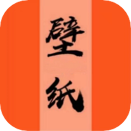 每日壁纸精选