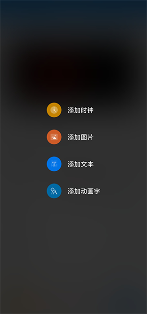 屏掌控单色版