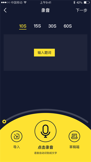 文字动画视频制作