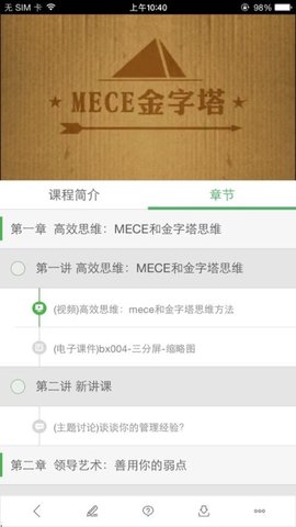 优训在线