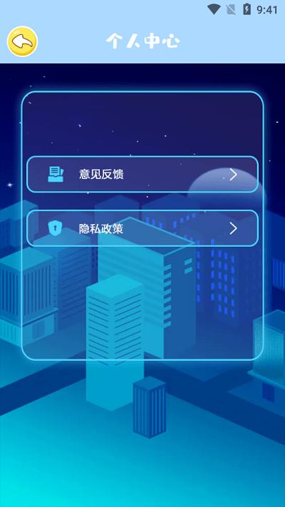 小学拼音智能点读