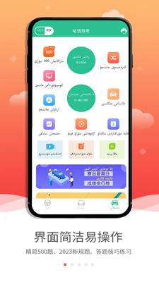 铁子游戏库