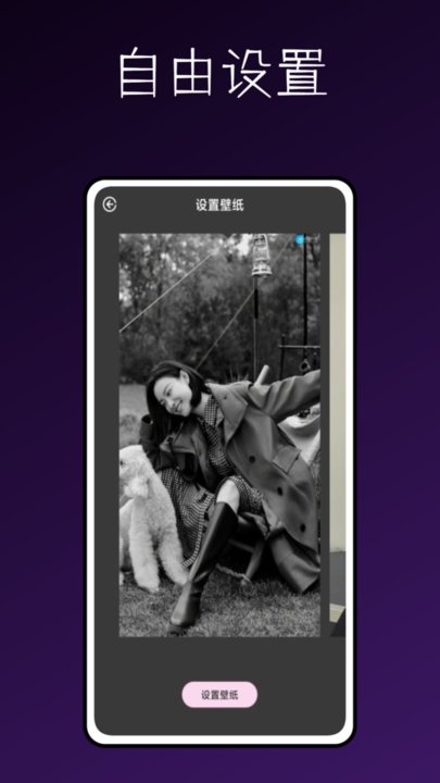 嗨桌面小组件