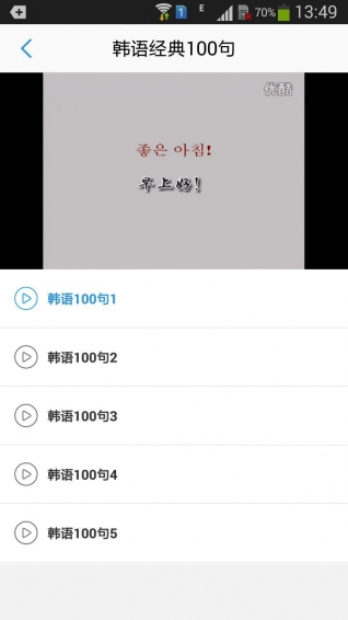 韩语吧