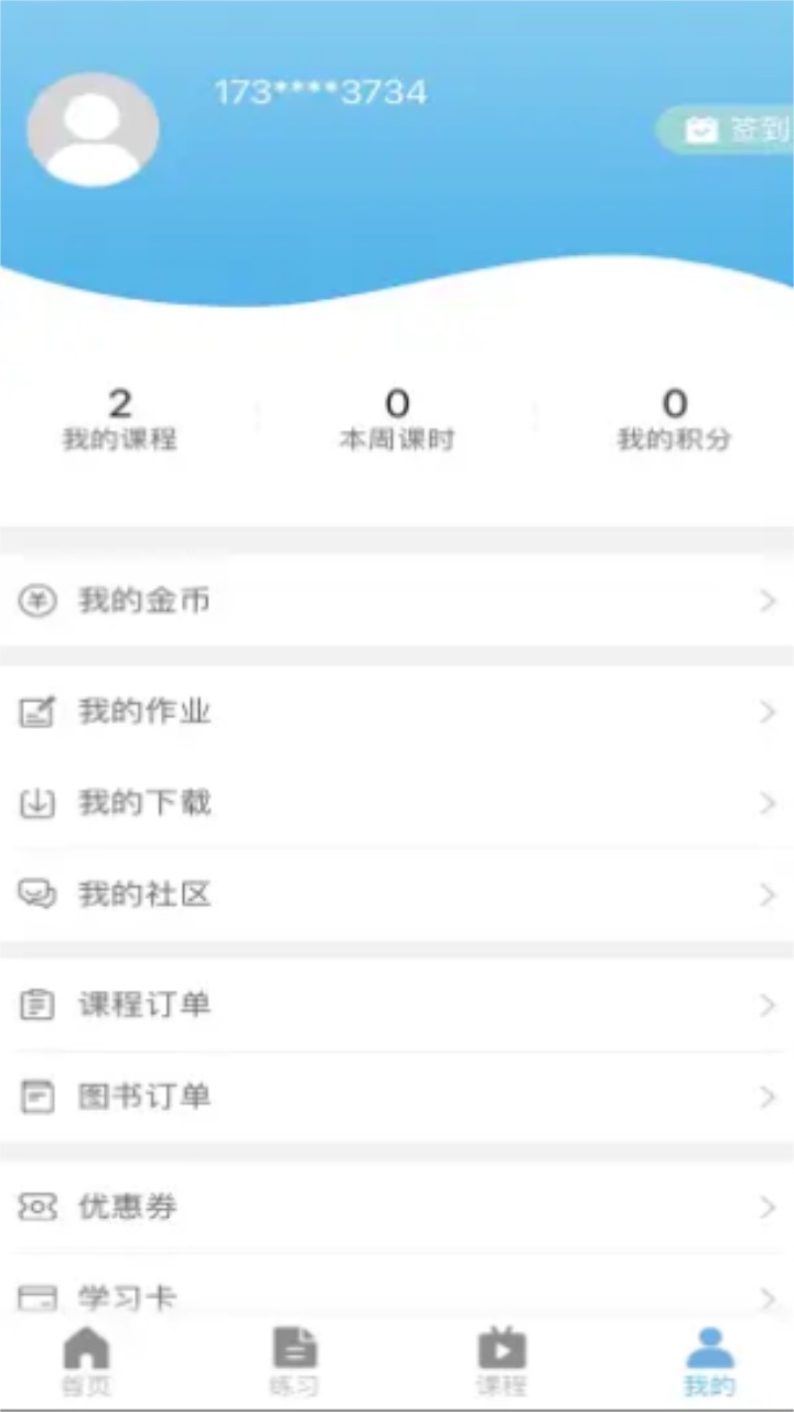 兽医小灶