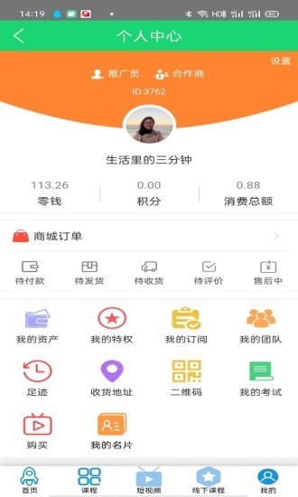 物格教育