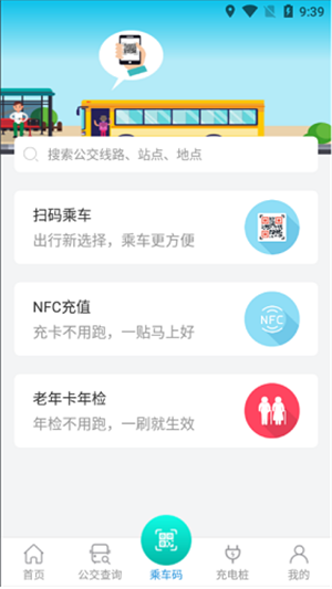 畅行锦州