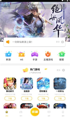 鲤鱼游戏