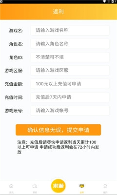 鲤鱼游戏