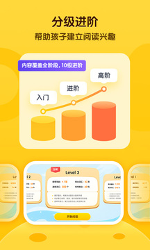奇奇学绘本