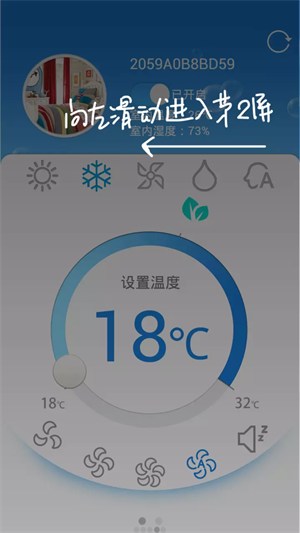 科龙智能空调