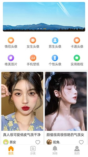 果橙头像