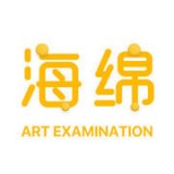 海绵艺考