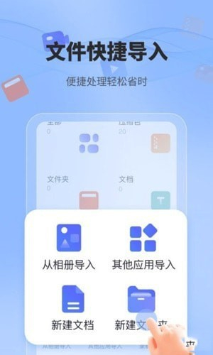 一键解压文件