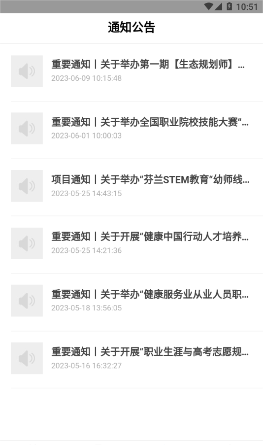 享学吧
