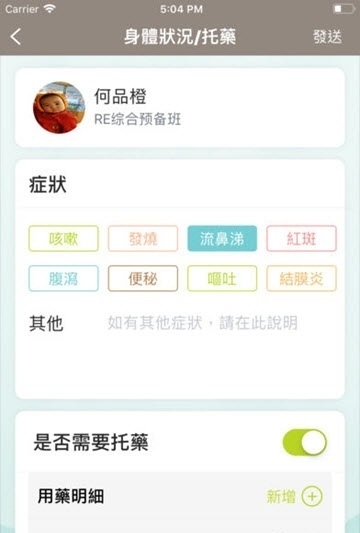 小熊摇篮