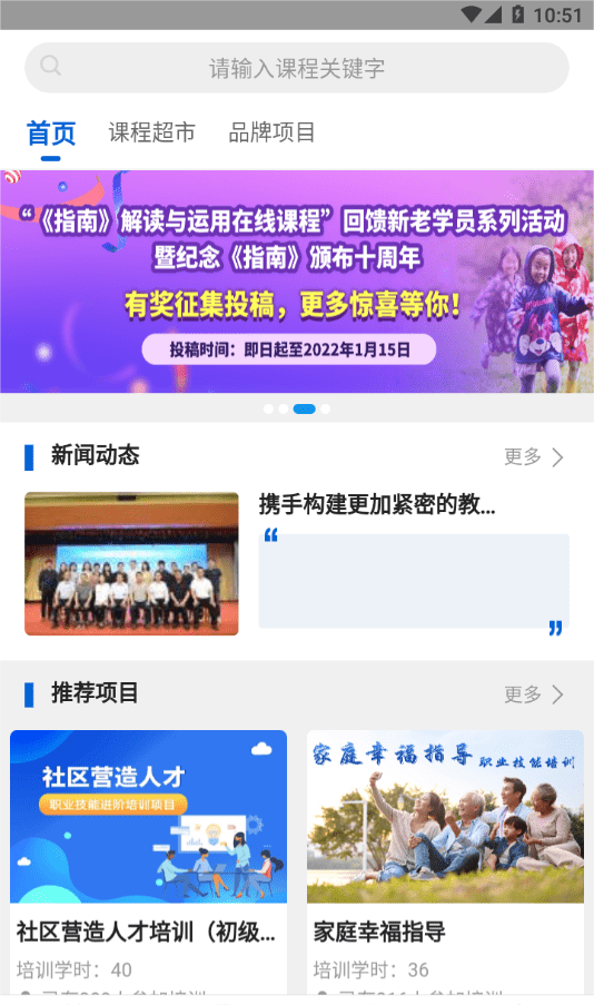 享学吧