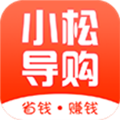 小松导购