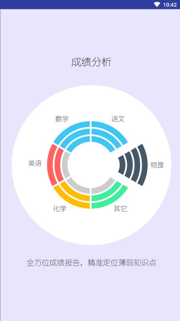 爱兔教育