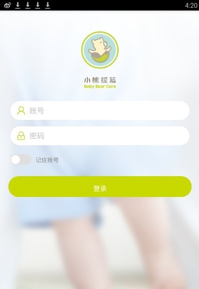 小熊摇篮