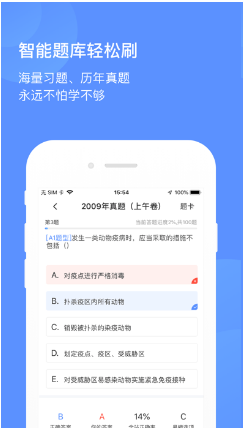兽课网