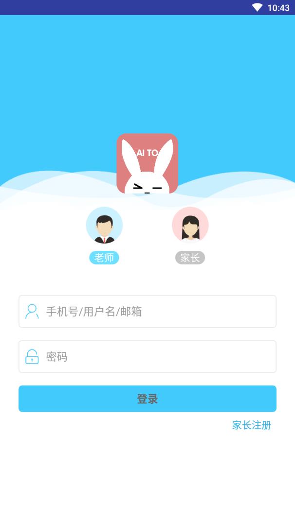 爱兔教育