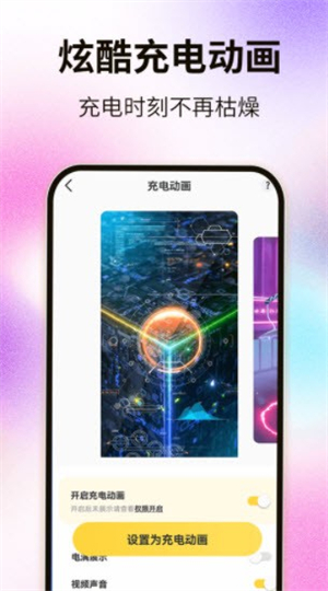 灵屿小组件