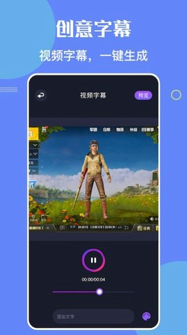手游录屏大师
