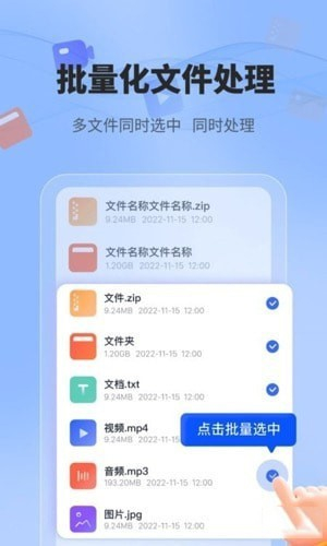 一键解压文件