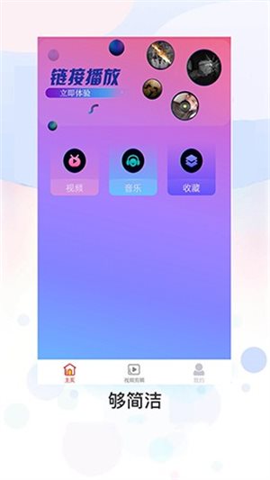 星空视频剪辑