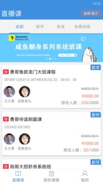 题麦狼课堂