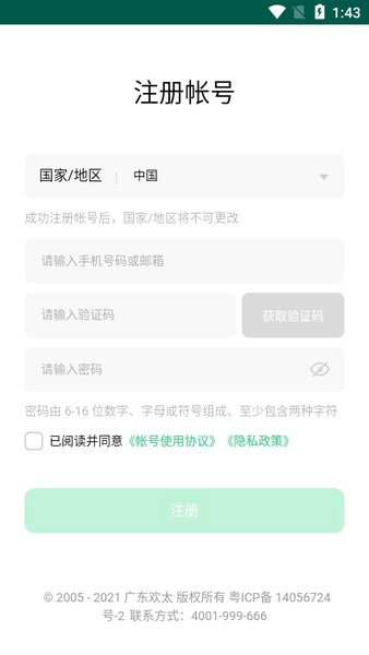 Oppo云服务平台