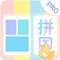 趣享相册拼图