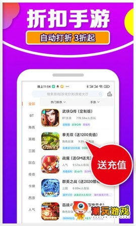 潮玩app