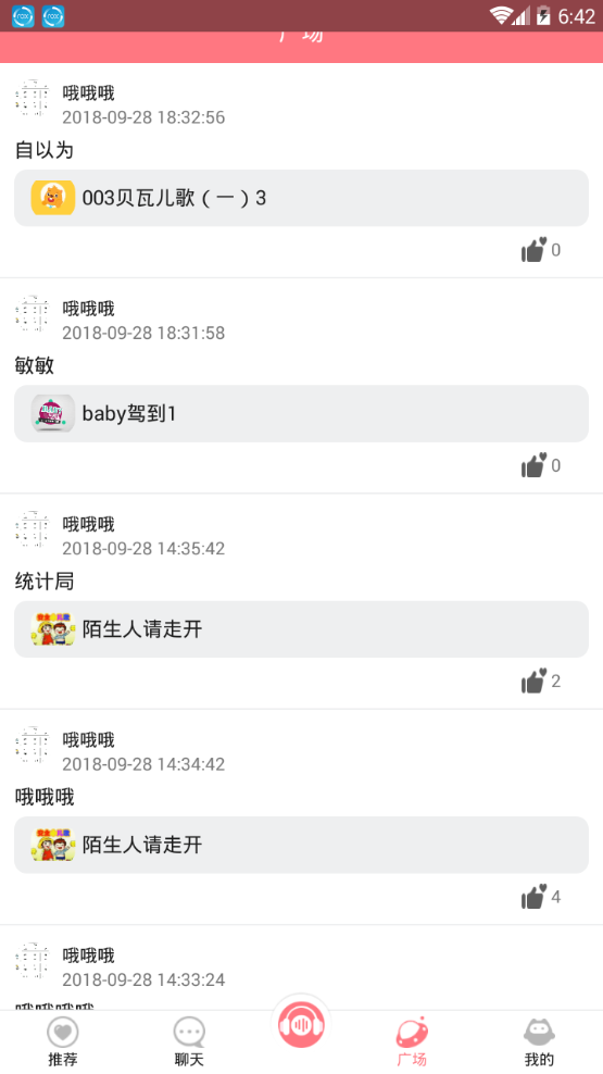 小淘同学