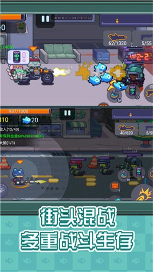 像素射手大战