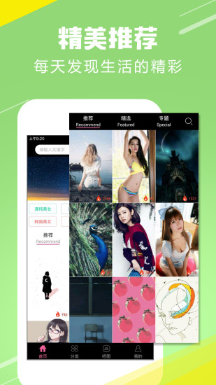统一壁纸