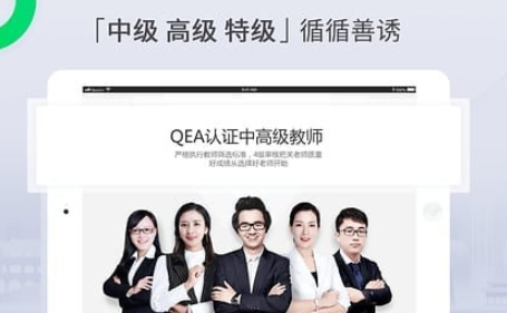 三好课堂