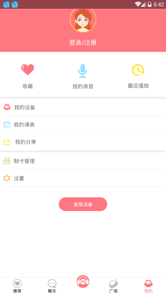 小淘同学