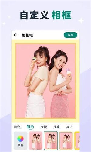 美忆相册