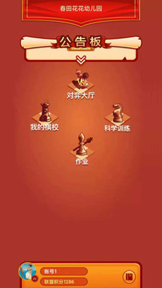 众弈世界