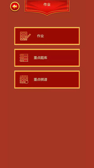 众弈世界