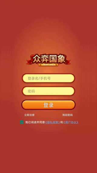 众弈世界
