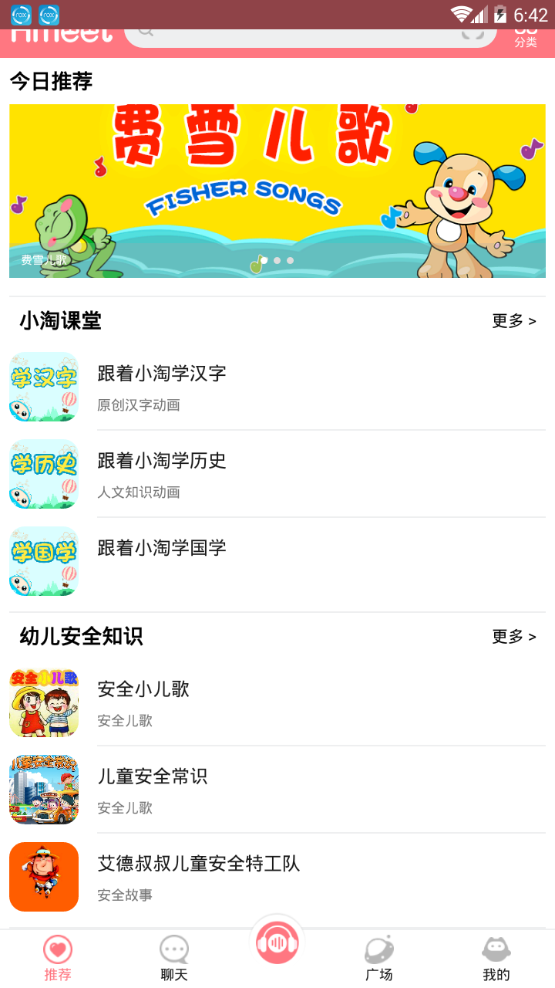 小淘同学