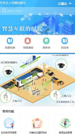 宁建通